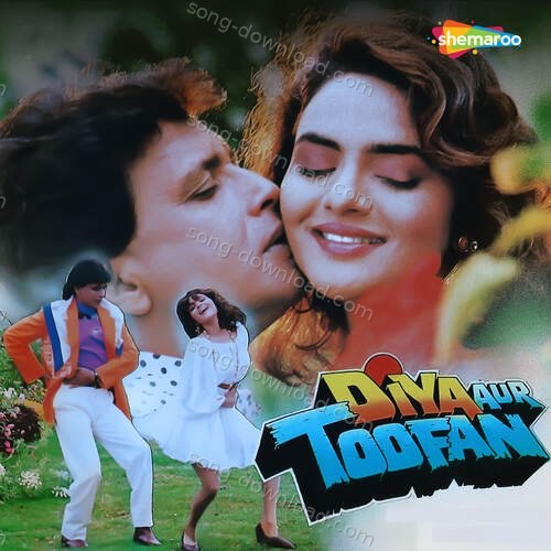 Kundi Dhire Se Ila Arun MP3 Download